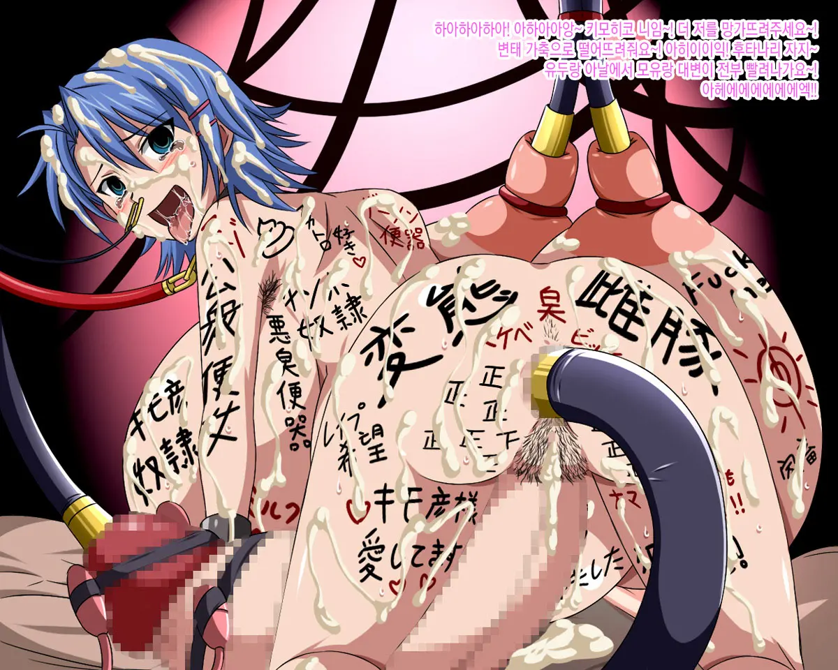 Super Hentai CG Shuu 09 - Chouzetsu Hentai Kitsune + Kimohiko Yaritai Houdai 2